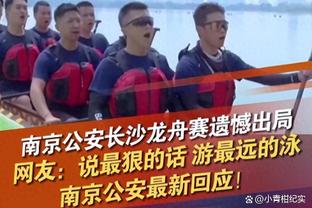 正解还是毒奶？Skip预测季中锦标赛总决赛：步行者VS湖人？